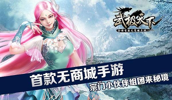 拯救机灵鸟